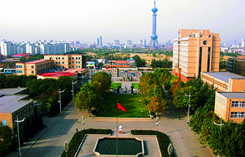 河北地质大学