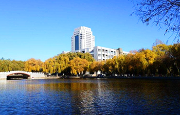 燕山大学