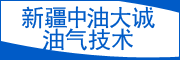 �½����ʹ�������������޹�˾��Ƹ