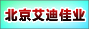 �������ϼ�ҵ�����������޹�˾��Ƹ