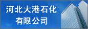 �ӱ����ʯ�����޹�˾��Ƹ