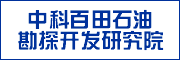 �пư���ʯ�Ϳ�̽�����о�Ժ��Ƹ