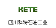 四川科特石油工业井控质量监督测评中心